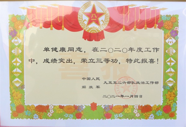 IMG_1749_看图王.jpg