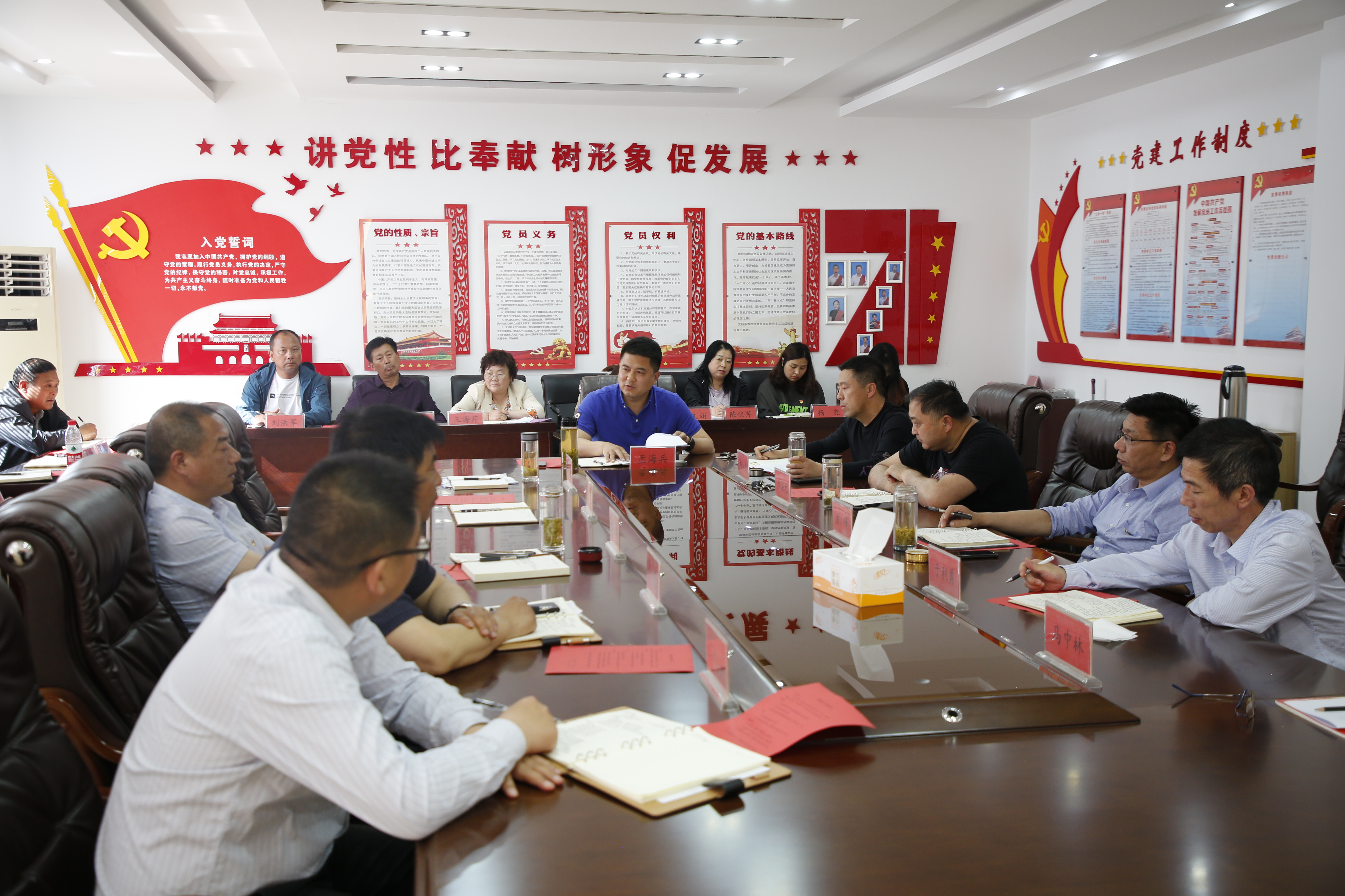 510警示教育大会.JPG
