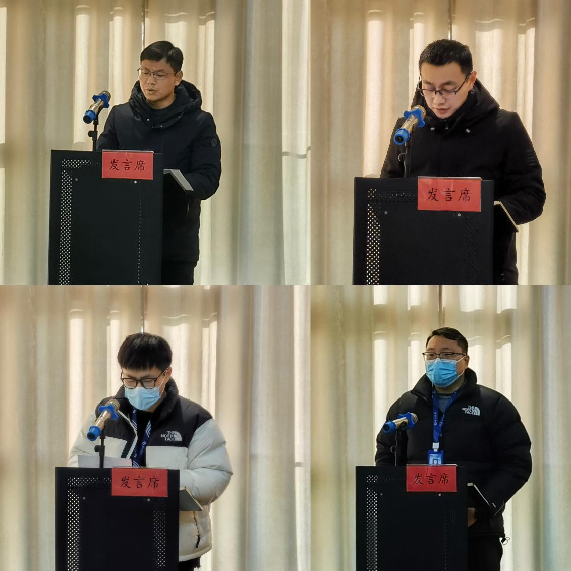 港城公司召开2023年新春工作推动会暨月度例会2.jpg