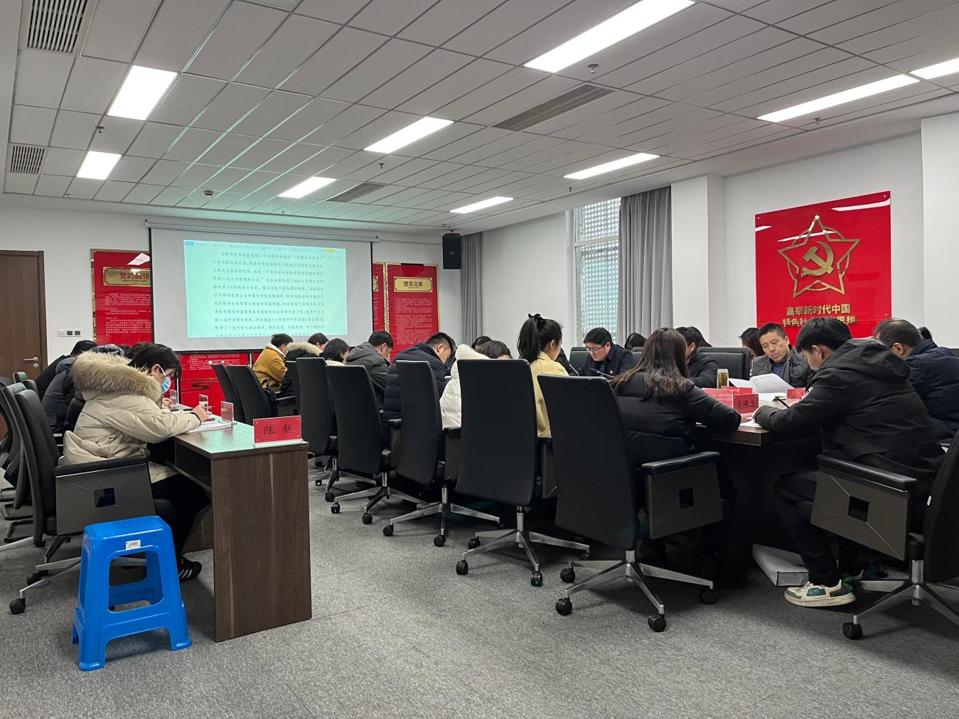 2022年度组织生涯会暨民主评议党员会议3.jpg