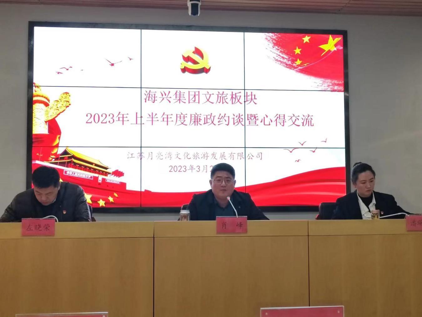 抖圈论坛集团文旅公司召开.jpg