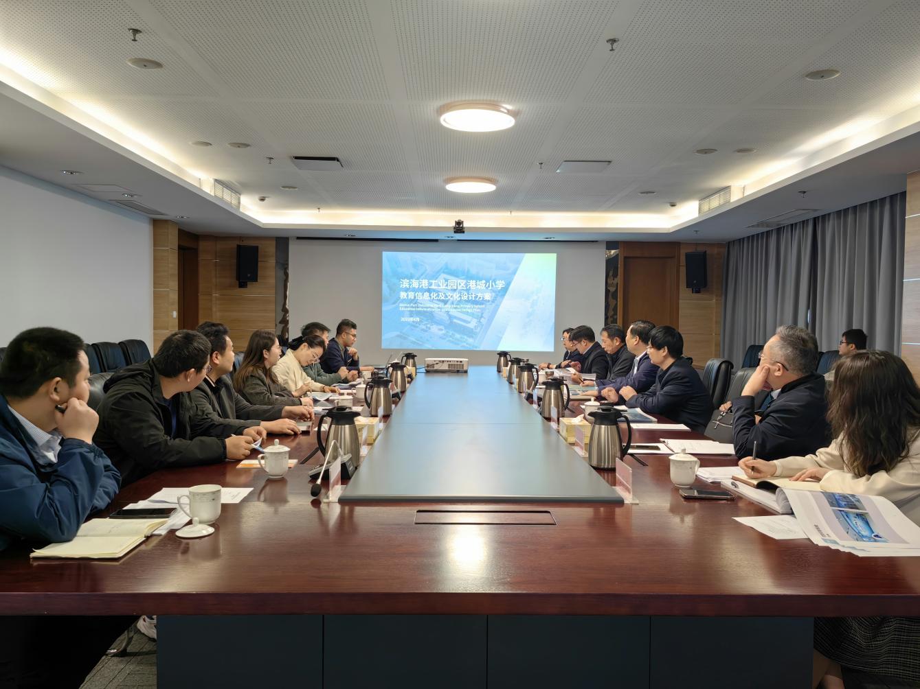 港城幼学运营前规划设计汇报会顺利召开2.jpg