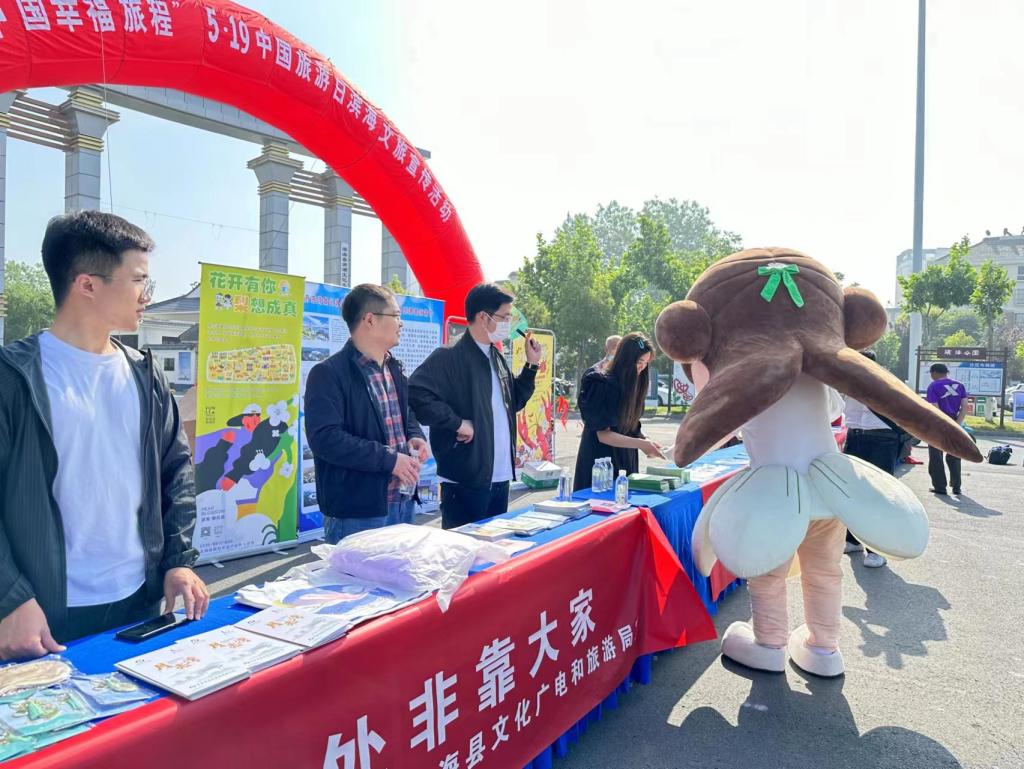 文旅公司参与滨海县文化游览自愿服务活动2.jpg