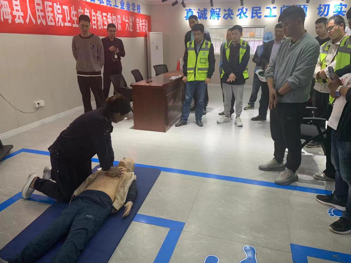 港产公司发展应急自救互救知识与技术培训2.jpg