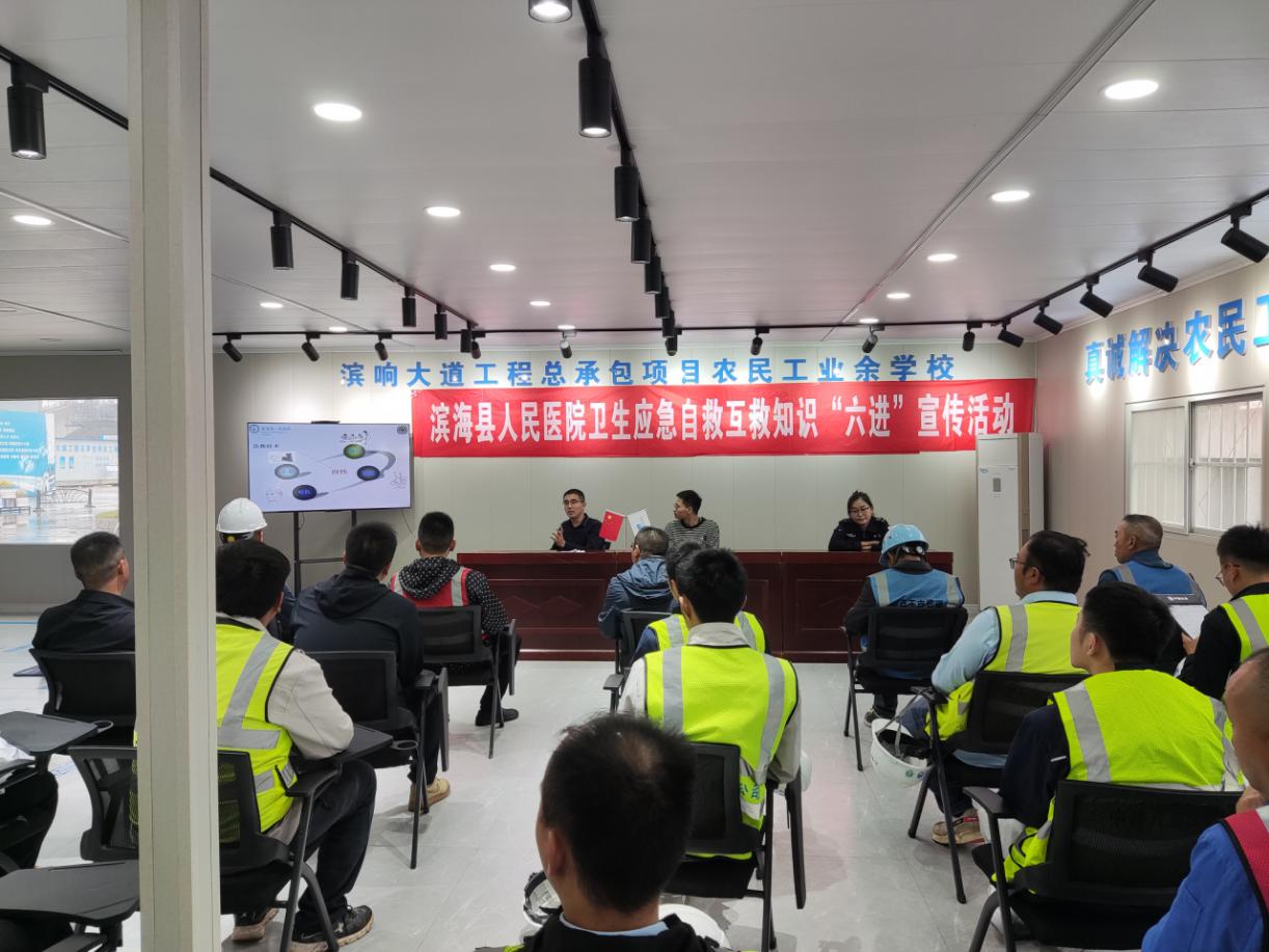 港产公司发展应急自救互救知识与技术培训.jpg