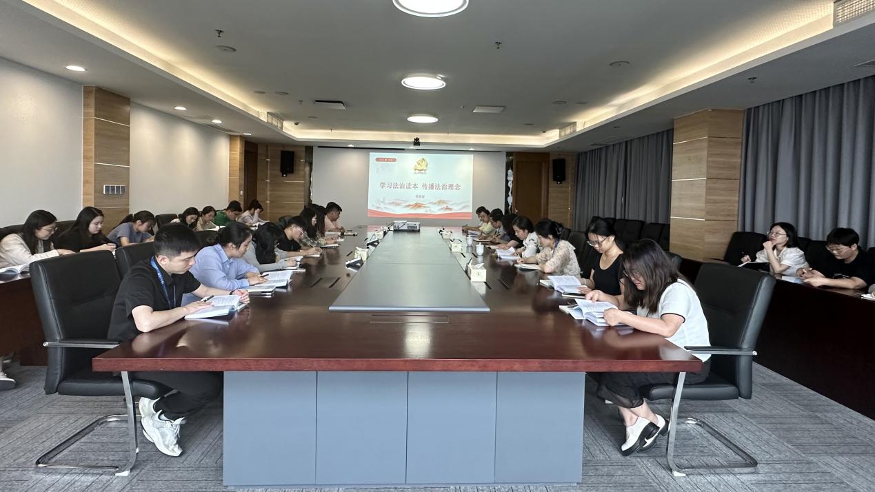 （0828-发）财政部召开《法治进建读本》专题进建会.jpg