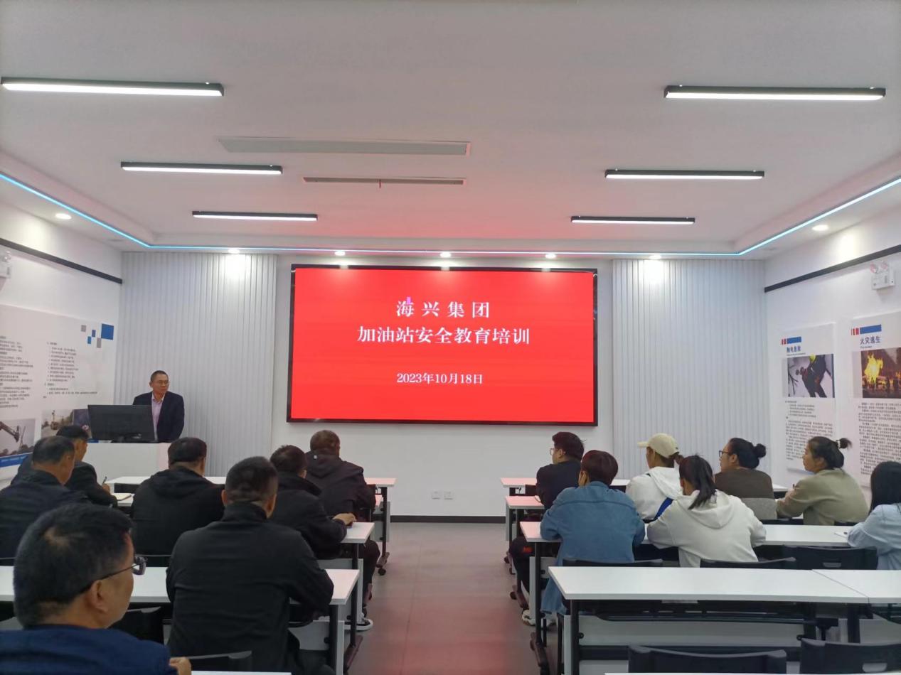 集团安全环保部组织发展加油站从业人员安全教育培训.jpg