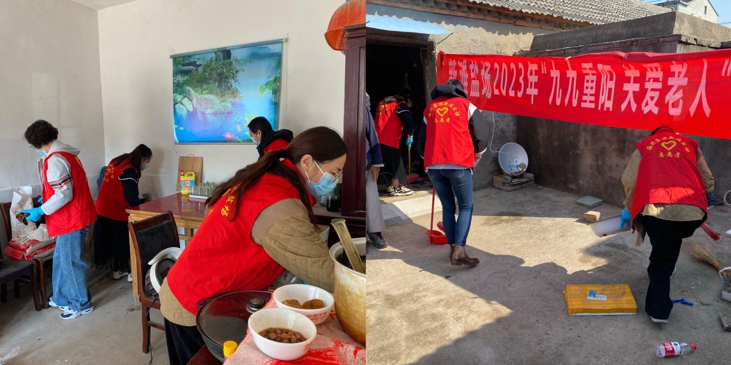 新滩盐场进行2023年沉阳节主题活动2.jpg
