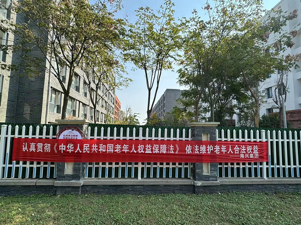 法务风控部发展沉阳节普法宣传活动1.jpg