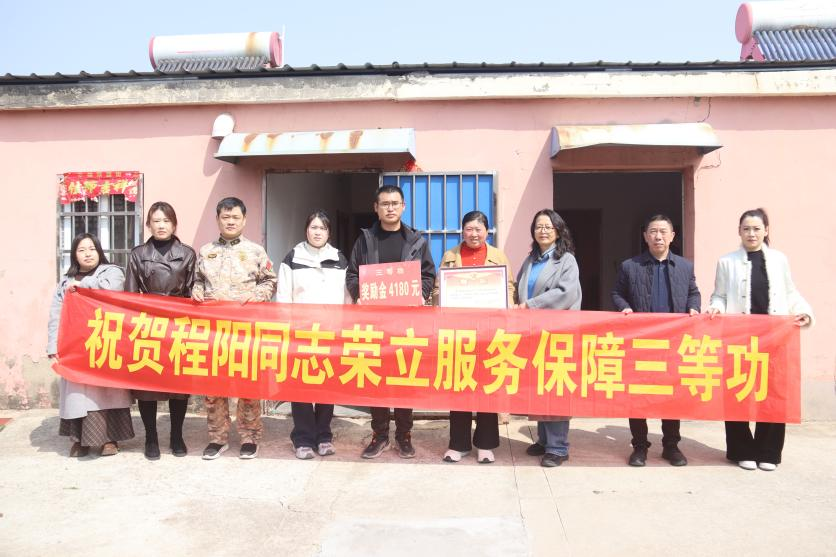 图片3.png