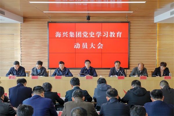 学党史带头会.jpg