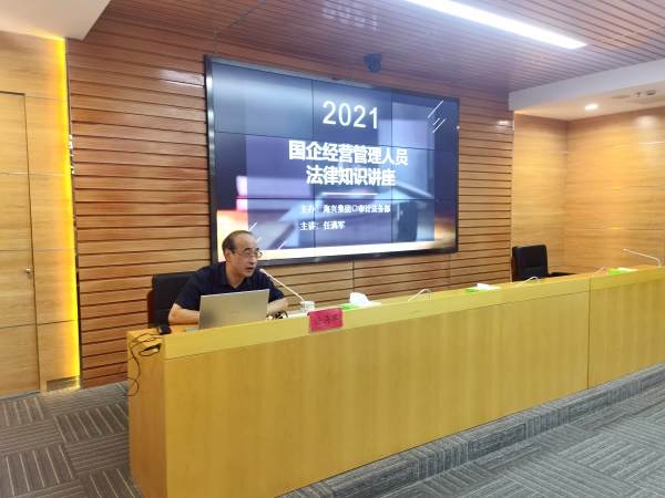 微信图片_20210901103307.jpg