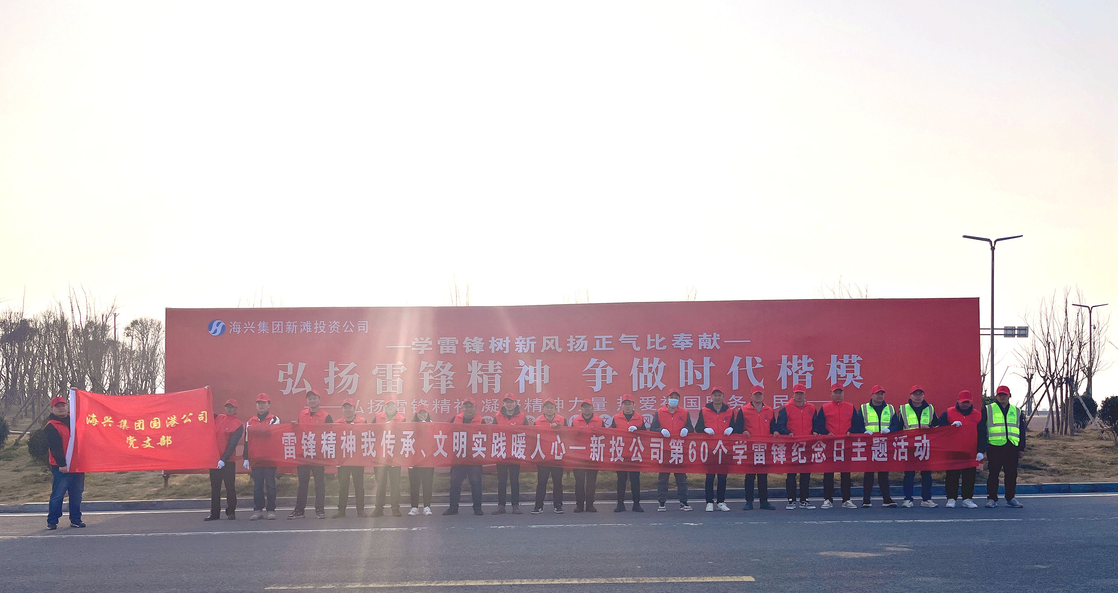 新滩投资公司发展自愿服务活动1.jpg