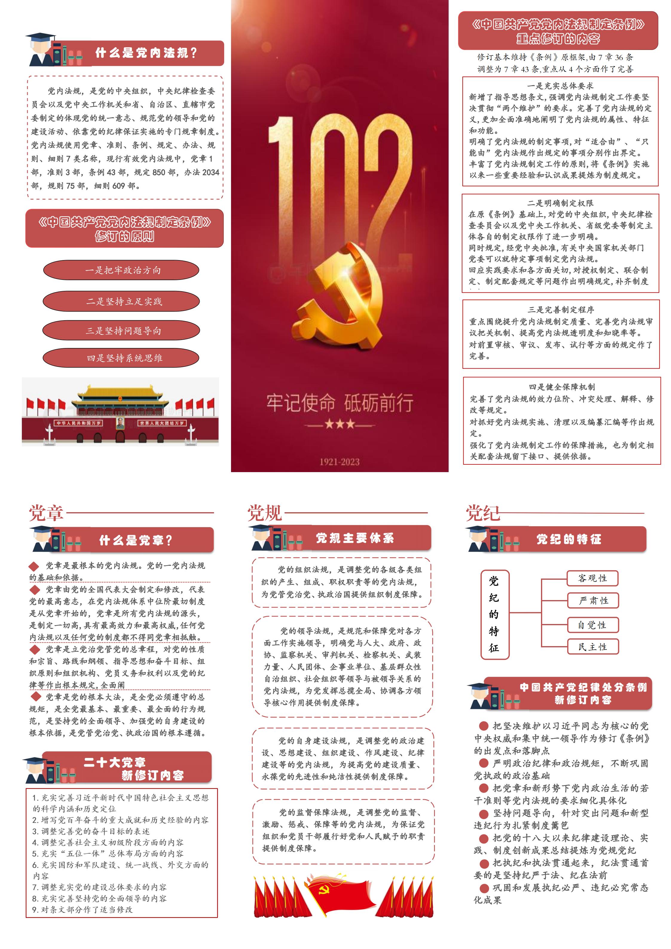 微信图片_20230712153627.jpg