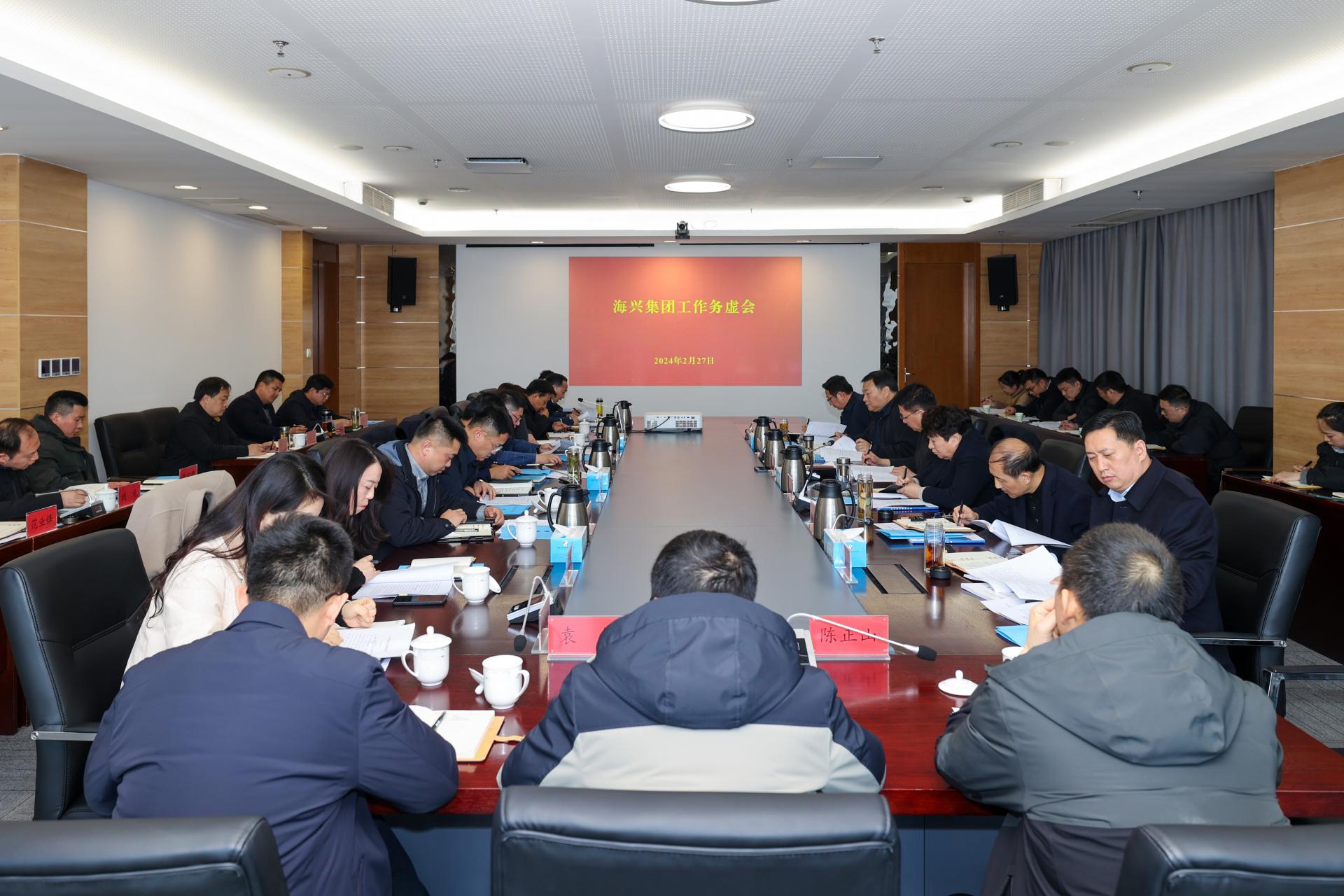 务虚会.jpg