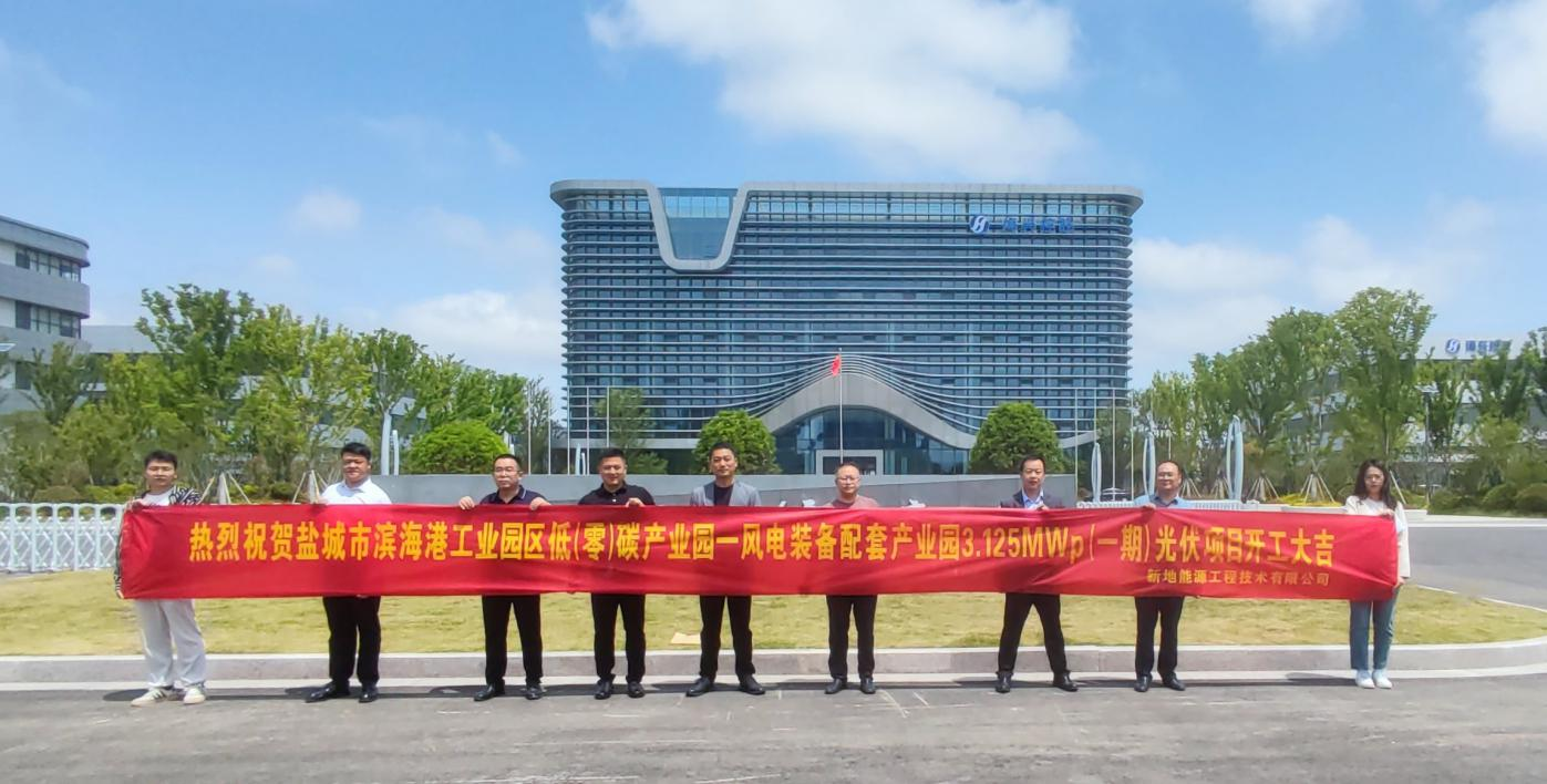 产业园.png