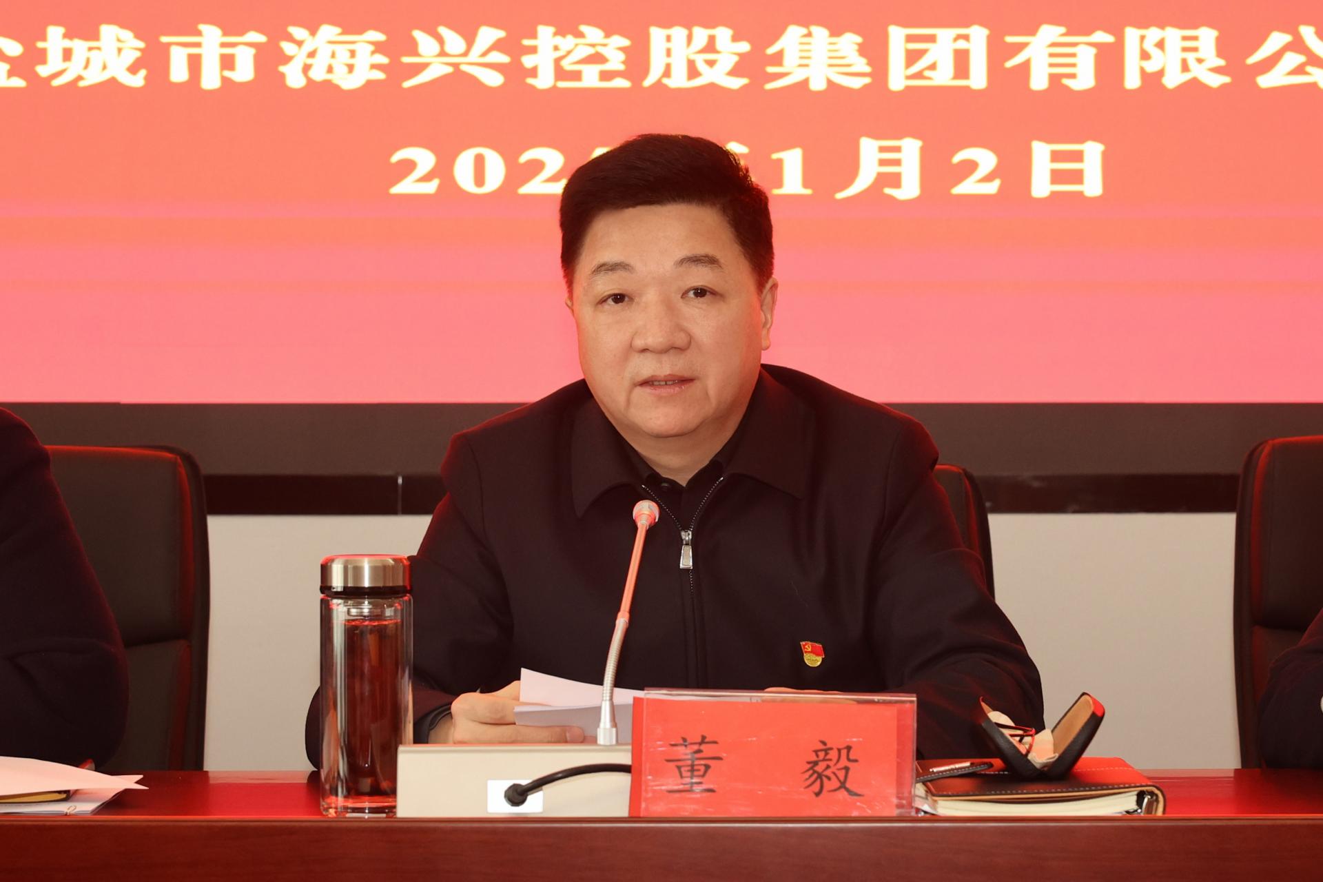 董事长1.jpg