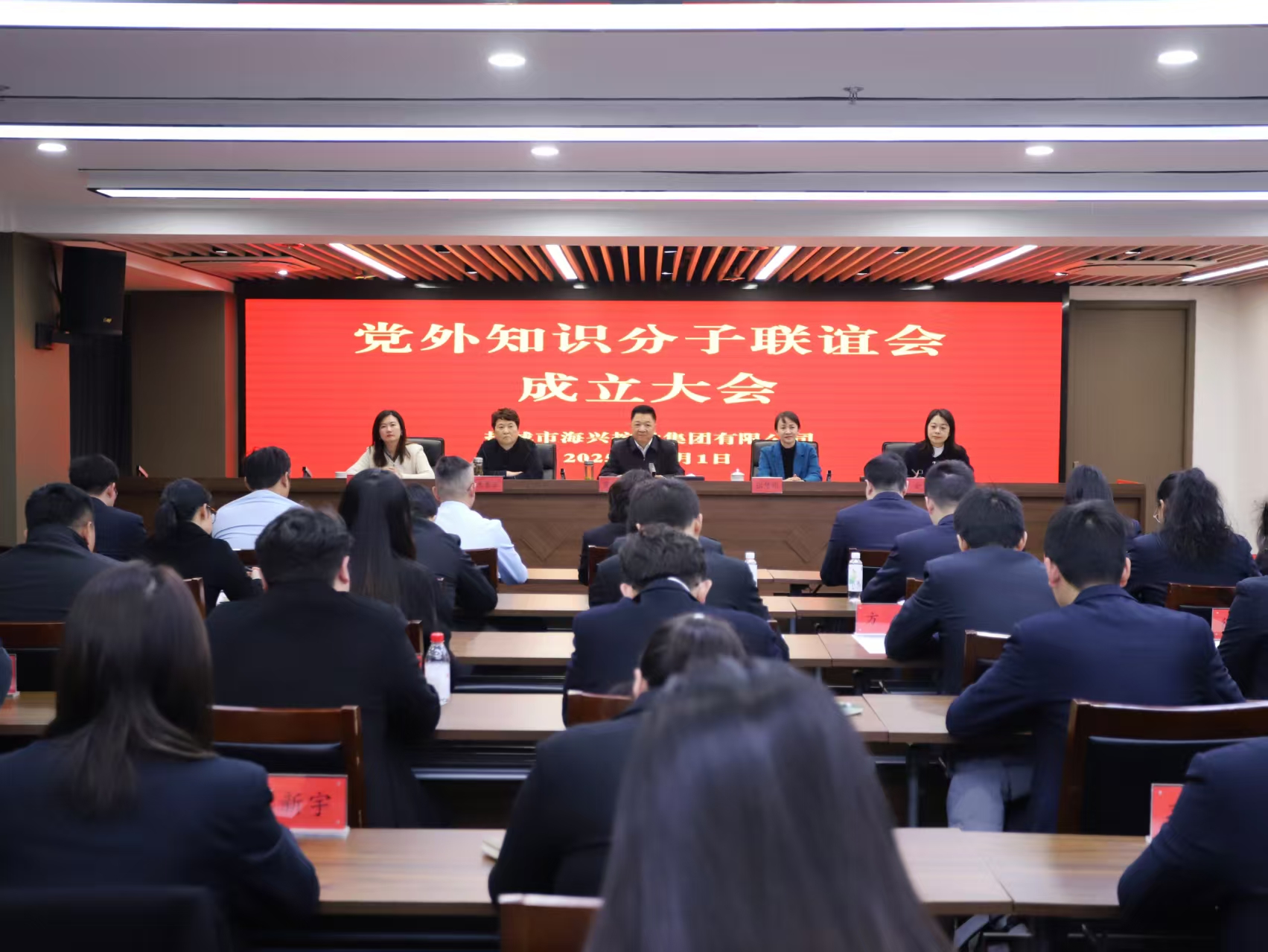 微信图片_20251202160523_1034.jpg