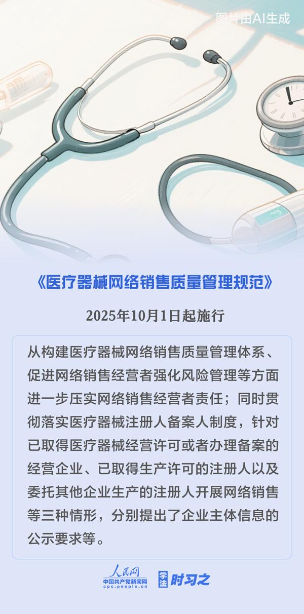wps_doc_1(1).jpg