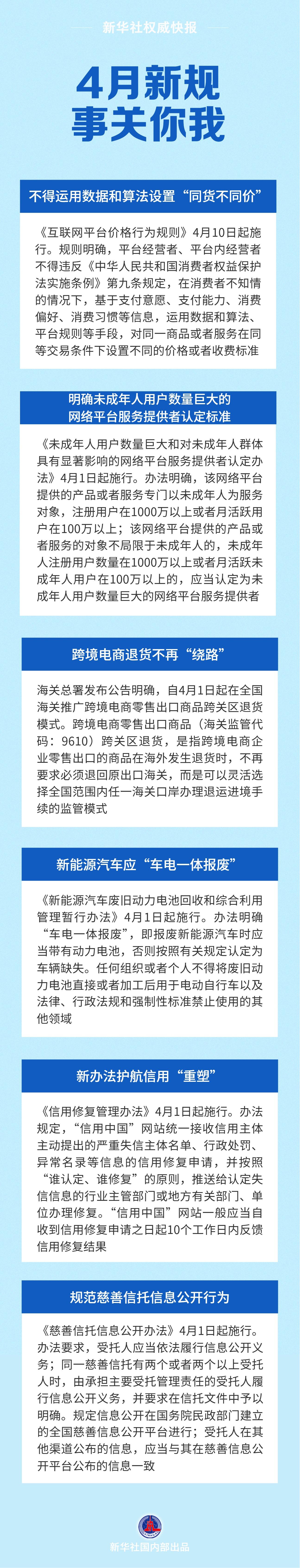 微信图片_2026-04-30_140042_521.jpg