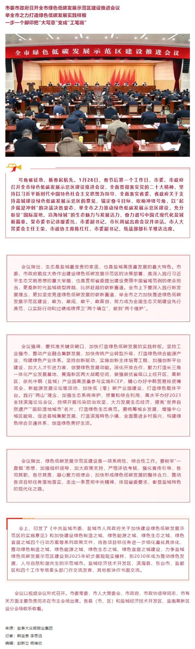 网页捕获_2-2-2023_93540_mp.weixin.qq.com.jpeg