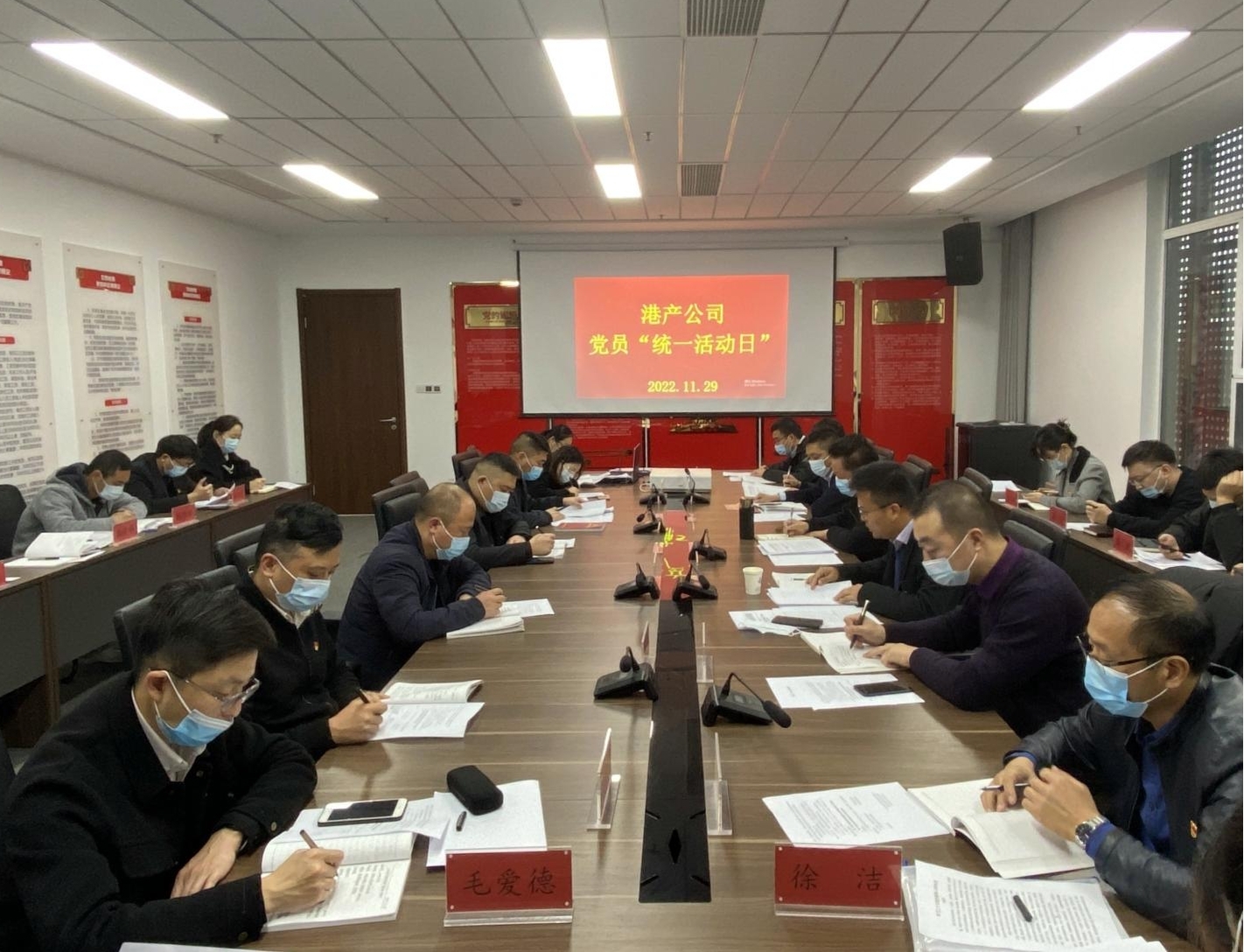 党建工作领导员季德荣调研领导集团基层党建工作1.jpg