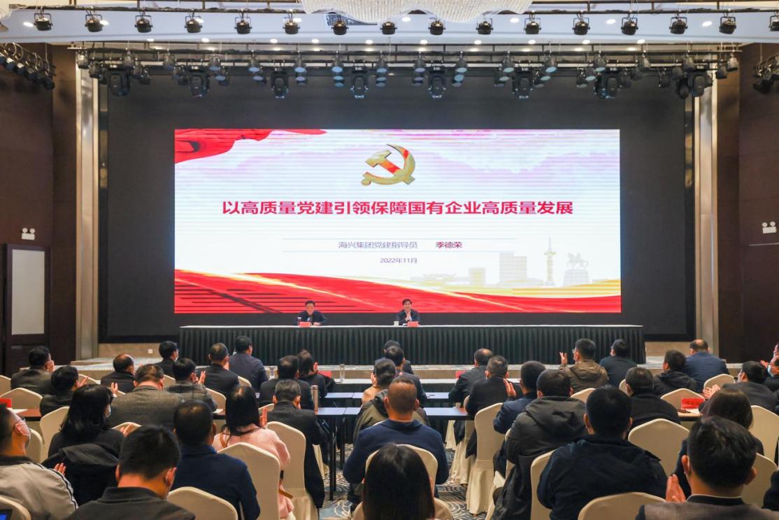 抖圈论坛集团掀起进建贯彻党的二十大心灵热潮2.jpg