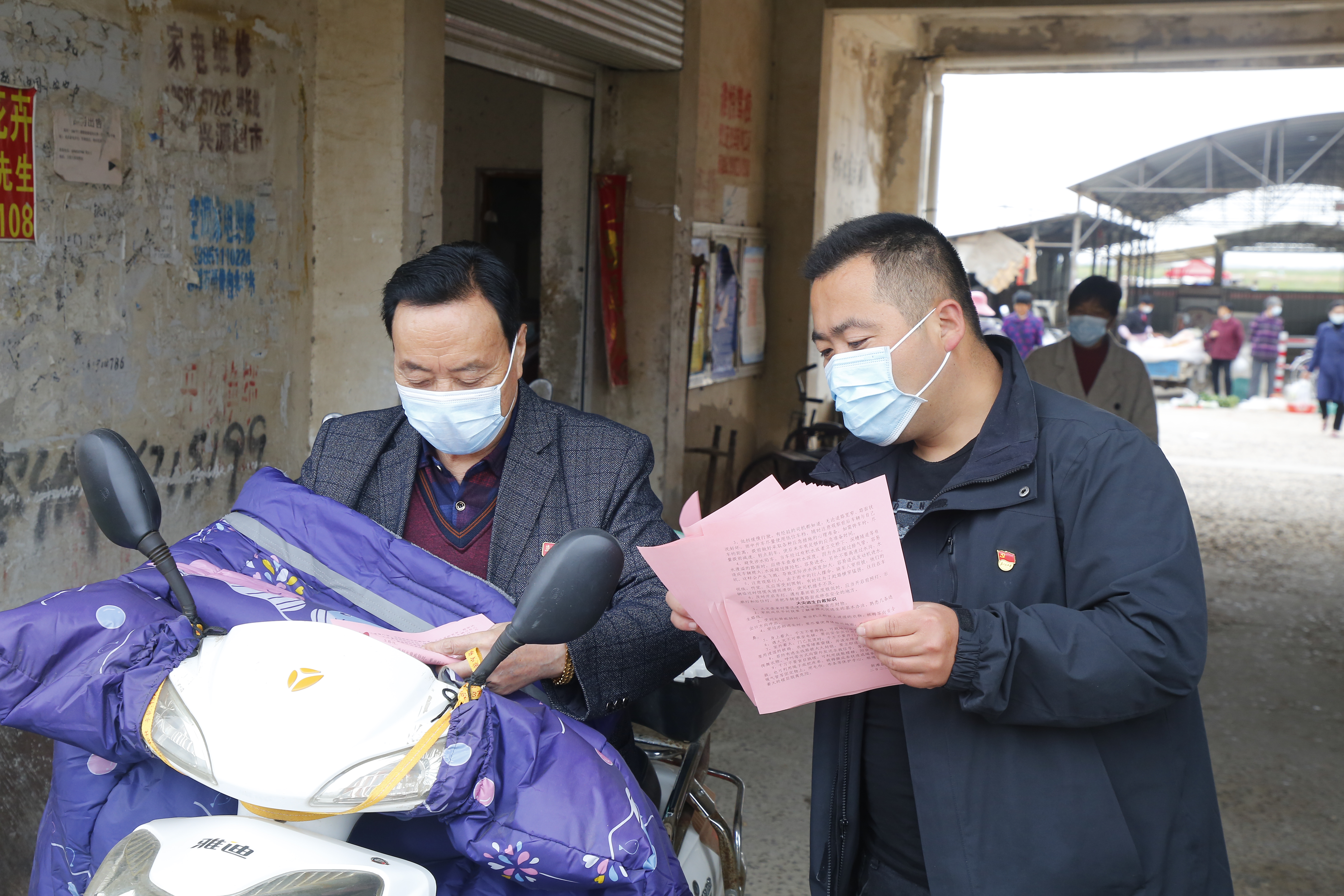 新滩盐场发展全国消防日系列活动3.jpg
