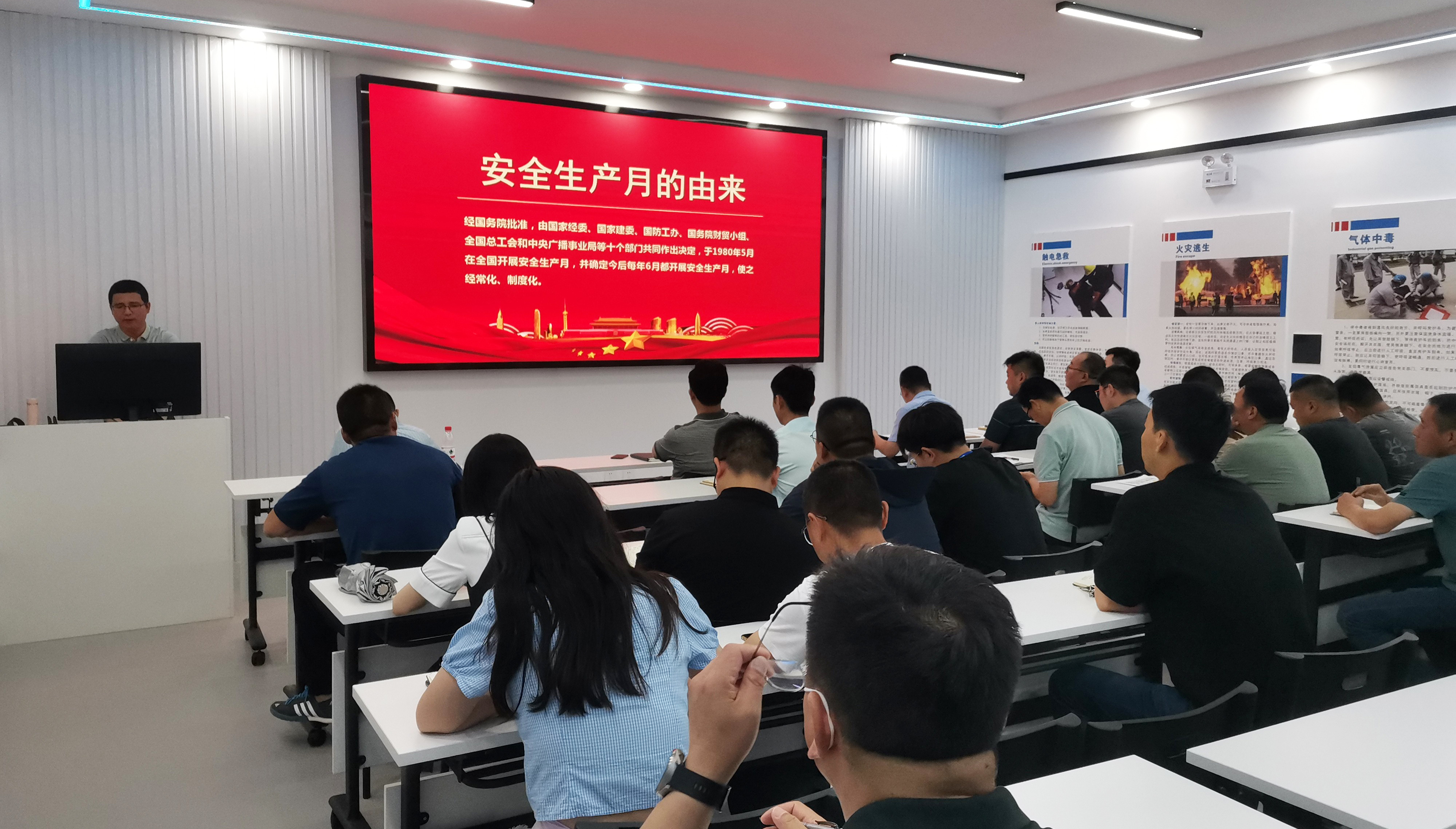 新滩投资公司扎实发展&ldquo;安全出产月&rdquo;活动4.jpg
